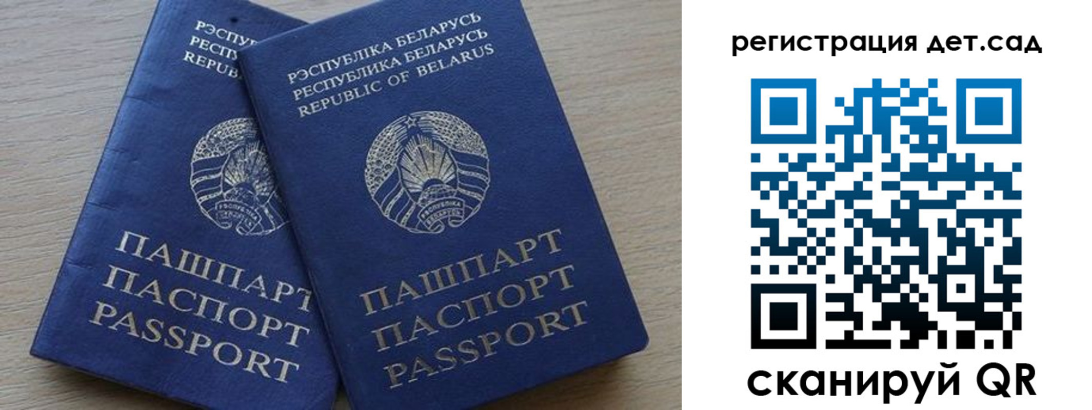временная регистрация 2025 в Охе