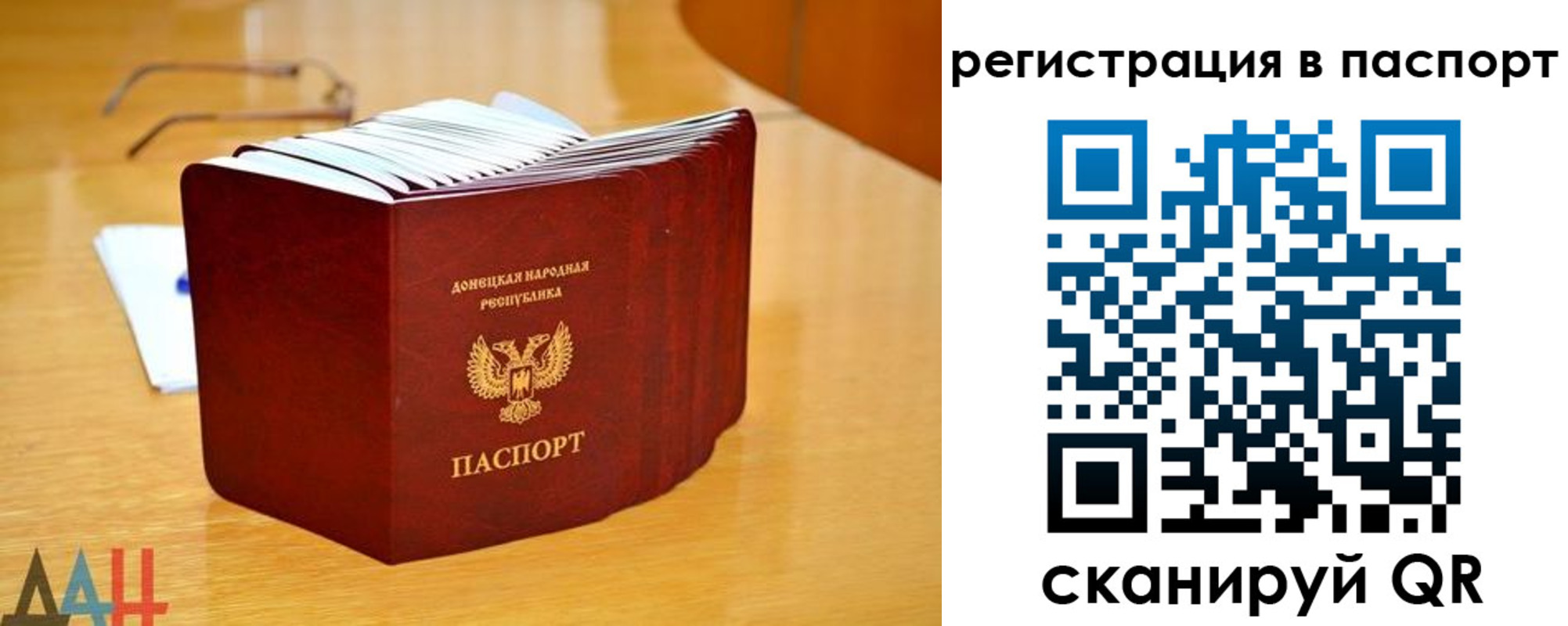 прописка иностранных граждан в Охе