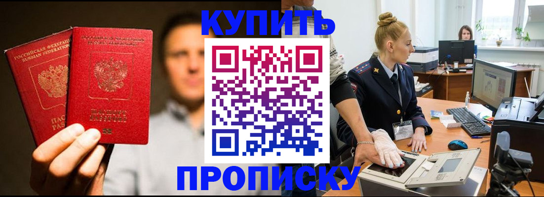 регистрация в Охе